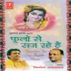 Vinod Agarwal & Mahesh Prabhakar - Phoolon Se Saj Rahe Hain